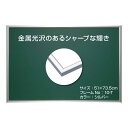 【Amazon.co.jp 限定】エポック社 【日本製】 アルミ製 パズルフレーム パネルマックスプラス シルバー (51×73.5cm) (パネルNo.10-T) バックボード2枚入り 掛ヒモ セルカバーUVカット仕様 パズル Frame 額縁