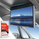 【ガラスフィルム 光沢 指紋防止】ASZSK 13.2型有機EL後席ディスプレイ V13T-R72R V13T-R72Fフィルム 13.2インチ 後席 ディスプ...