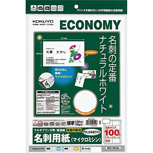 コクヨ(KOKUYO) マルチプリンタ用 名刺用紙 A4 10枚 ナチュラルホワイト KPC-VE10W