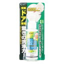 カンペハピオ(Kanpe Hapio) 清掃用 復活洗浄剤 玄関ドア用 100ML 日本製 00017660092100(3)