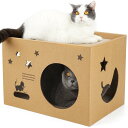 ULIGOTA猫 爪とぎ 段ボール キャットハウス 猫用 つめとぎ ダンボールハウス 猫ベッド 通気 丈夫 ストレス解消 組立簡単(4)