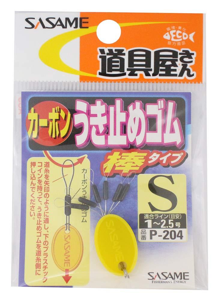 ささめ針(SASAME) P-204 道具屋 うき止めゴム 棒 S