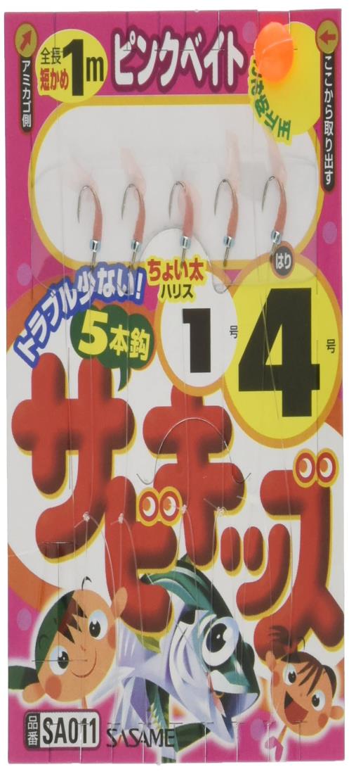 ささめ針(SASAME) SA011 サビキッズ ピンクベイト 4号