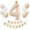 Iysoll 4歳 誕生日 バルーン セット 王冠付き 数字 バルーン 90cm 大きい ナンバーバルーン くすみカラー 誕生日 飾り付け 風船 男の子 女の子...