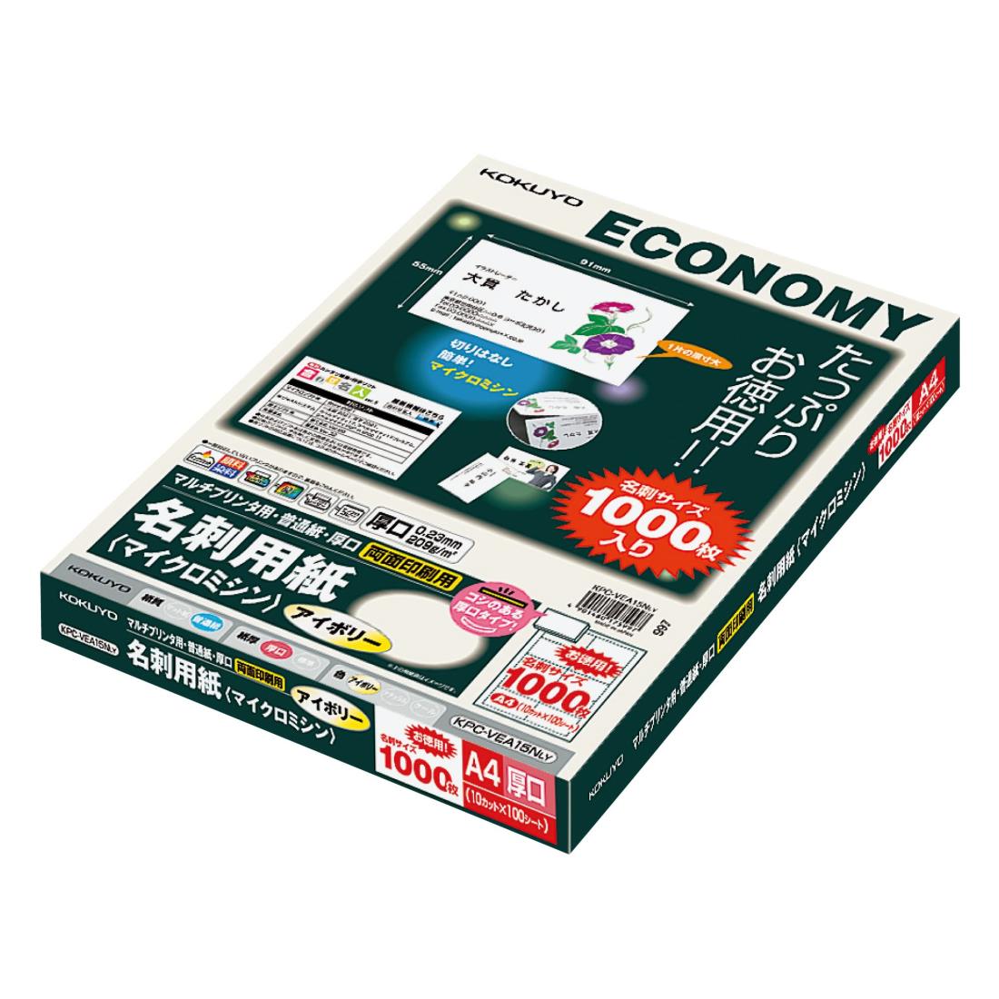 (KOKUYO) ޥץ ̾ѻ A4 100 KPC-VEA15LY