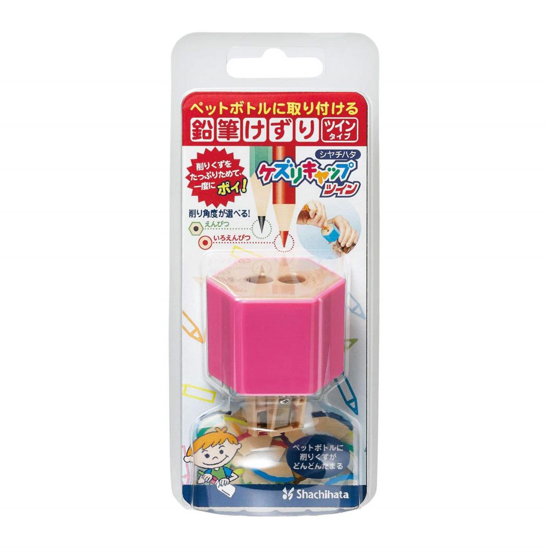 シャチハタ 鉛筆けずり ケズリキャップ ツイン ペットボトル取付型 ZKC-W2/H ピンク