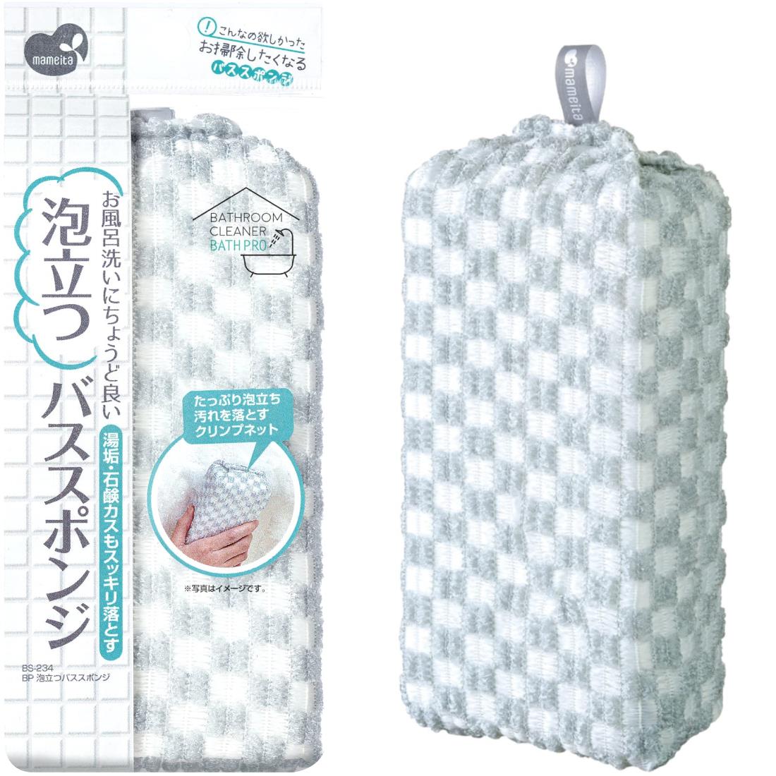 まめいた バススポンジ グレー 幅8cm×奥行5cm×高さ16cm 湯垢 石けん汚れ 落とす 泡立ち ネット キズつ..