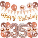 35歳 誕生日 バルーン 風船 セット 大きい 40inch ローズゴルード 誕生日 数字 バルーン 付け 約100cm ハッピー バースデー HAPPY BI...
