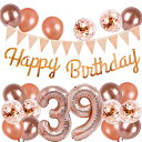 39歳 誕生日 バルーン 風船 セット 大きい 40inch ローズゴルード 誕生日 数字 バルーン 付け 約100cm ハッピー バースデー HAPPY BI...
