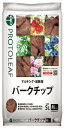 プロトリーフ バークチップ5L-M