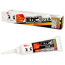 激落ち 黒カビくん カビとりジェル 100g