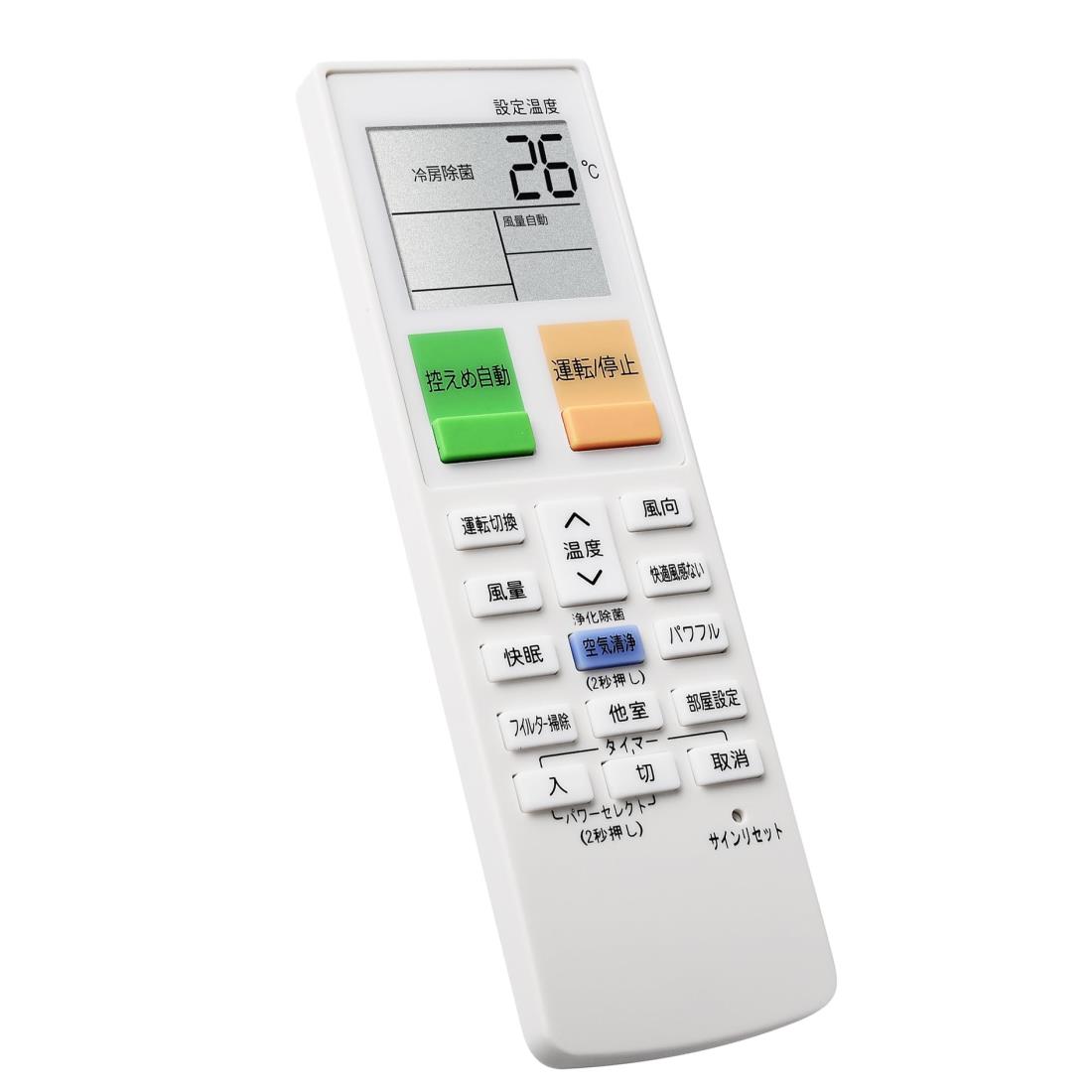 エア コン リモコン ARC469A9 ダイキン エア コン リモコン 交換用 ダイキン エア コンリモコン 対応 ..