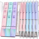Four Candies 0.7mm シャープペンシルセット - 6本のかわいい鉛筆と360本のHB/2B芯リフィル、3本のパステル消しゴムと9本の消しゴムリフ...