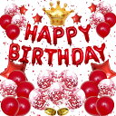 Lausatek バルーン バースデー 風船セット HAPPY BIRTHDAY ガーランド 王冠マーク クラウン 星風船 リボン付き 飾り付け 装飾 パーティー サプライズ お祝い イベント 子ども 男の子 女の子 レッド