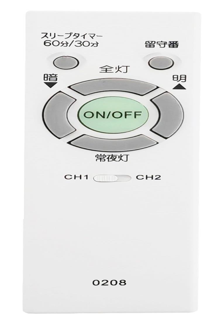 照明 リモコン シーリングライト リモコン RE0208 対応 NEC 照明 リモコン RE0208 代表対応機種 HLDZ06203 HLDZ08202 SLDZ06579L SLDZ06579N