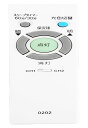 照明 リモコン シーリングライト リモコン RE0202 対応 NEC 照明 リモコン RE0202 代表対応機種 HLDCA0611 HLDCB0811 SL...