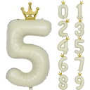 Lausatek バルーン 数字 風船 誕生日 40インチ 大きい ナンバー5 王冠付き クラウン バースデー 飾り付け パーティー 記念日 結婚式 男の子 女の子 約100cm くすみカラー