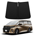 【直営専用設計】 BLUESEATEC トヨタ 新型 アルファード ヴェルファイア 40系 フロントガラス サンシェード Alphard Vellfire 4代...