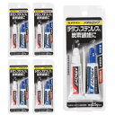 セメダイン(CEMEDINE) メタルロック 金属用高強度接着剤 P25Gセット 金属 炭素繊維 接着 AY-123 5個セット