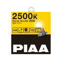 PIAA ヘッドランプ/フォグランプ用 ハロゲンバルブ H3 2500K ソーラーイエ ロー 車検対応 【雨・霧・雪に見やすい】 2個入 12V 55W(100...