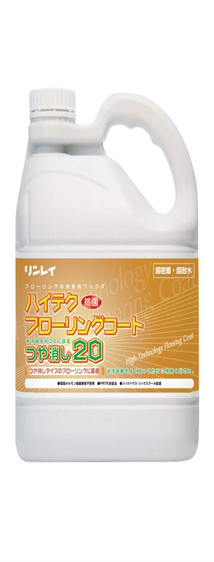 リンレイ ハイテクフローリングコートつや消し20 4L