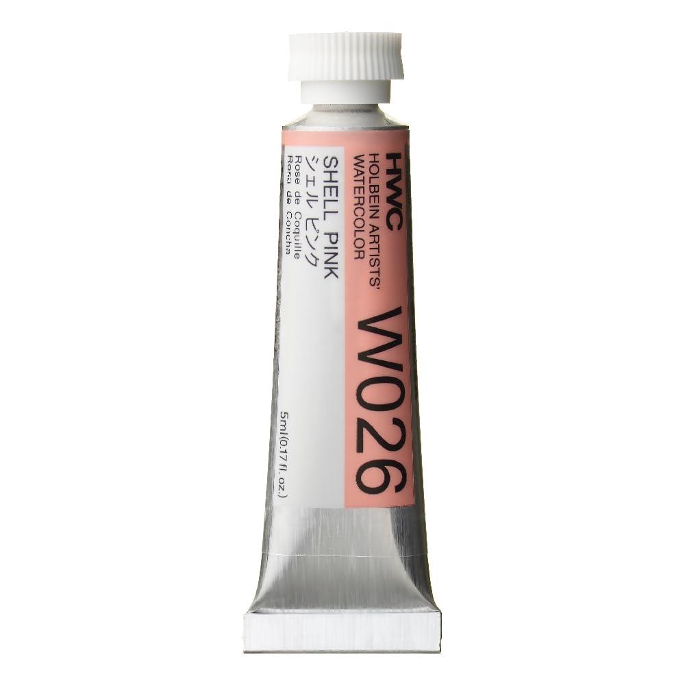 ホルベイン 透明水彩絵具 W026 5ml シェルピンク 03026