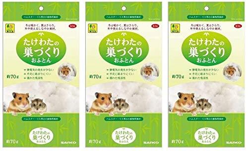 SANKO(三晃商会) たけわたの巣づくりおふとん 70g×3袋