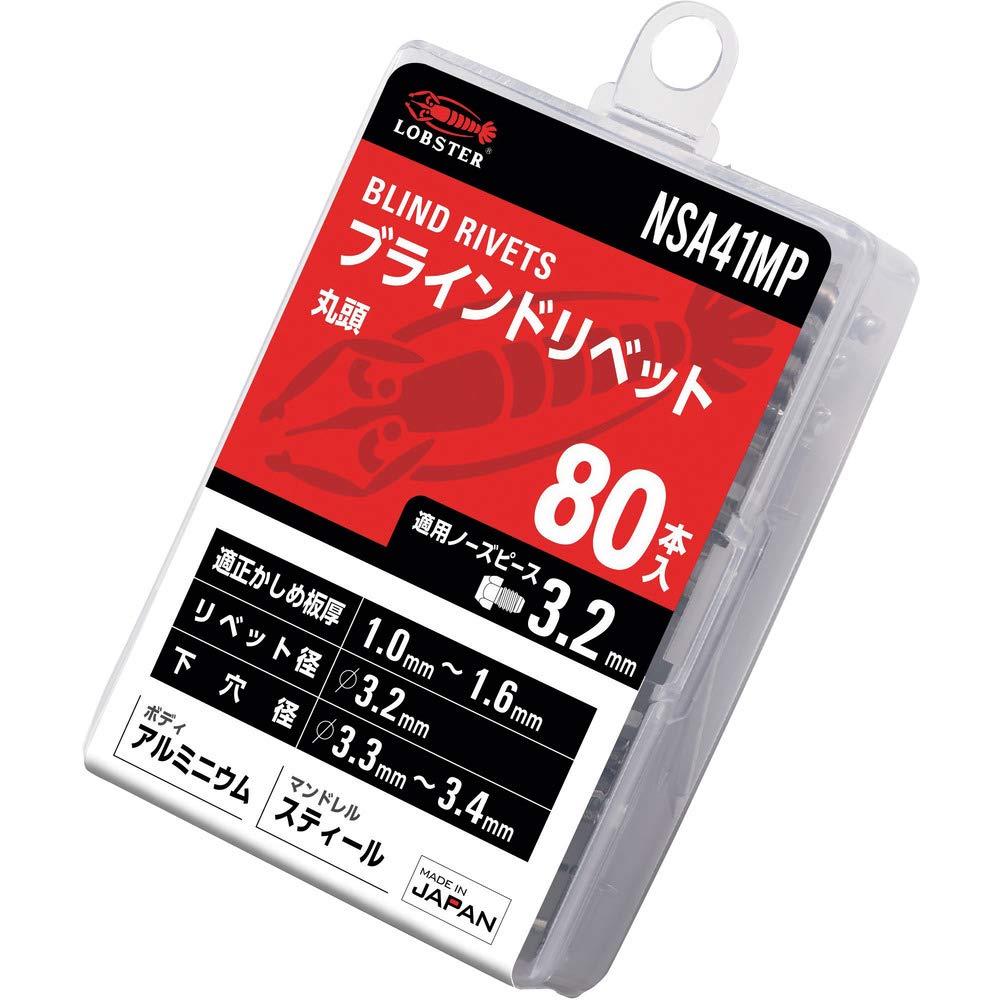 ロブテックス(エビ) ブラインドリベット エコパック入り アルミニウム/スチール 4-1 (80本入) NSA41MP