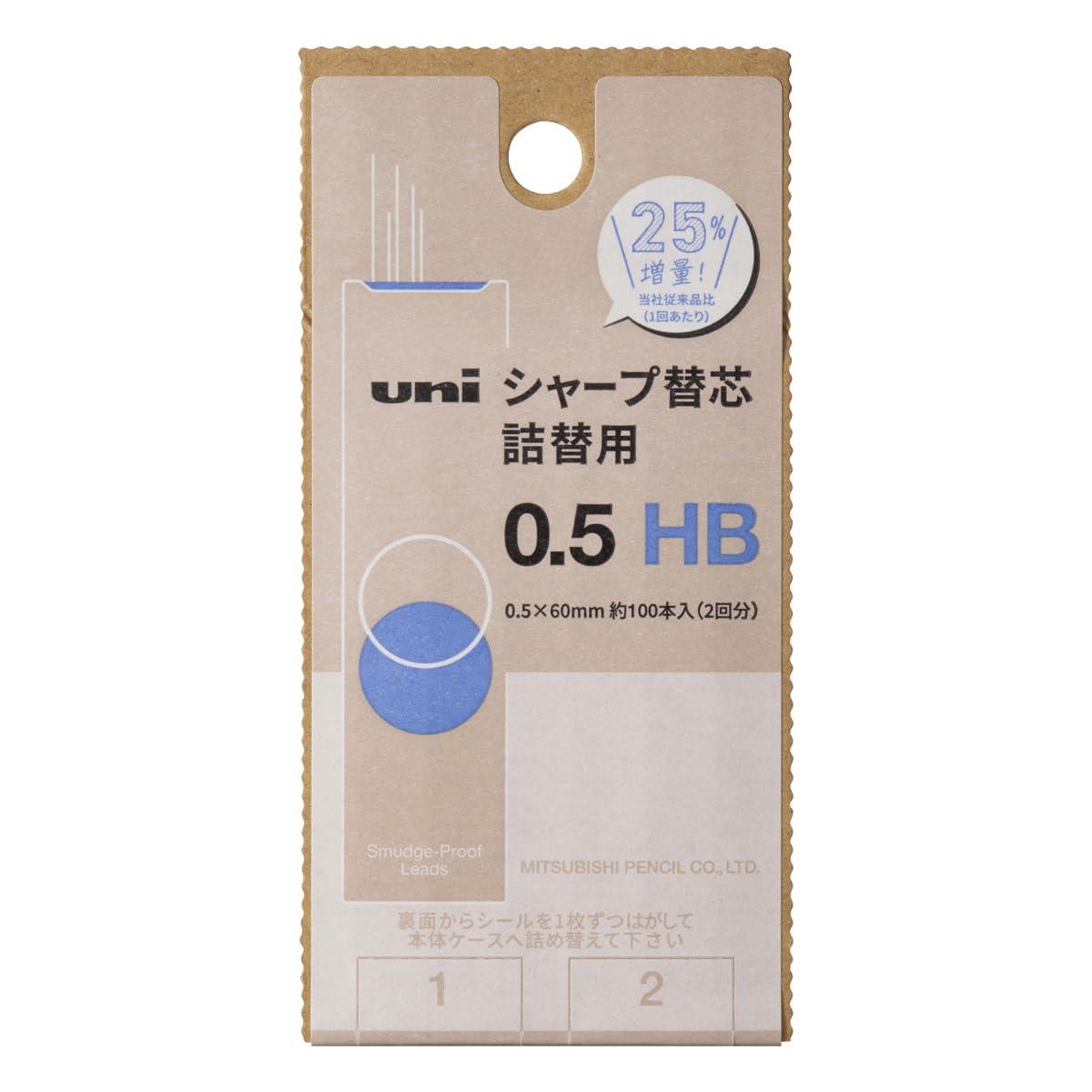 三菱鉛筆 シャープ替芯 uni 詰替用S 0.5 HB ULSD05TK2HB
