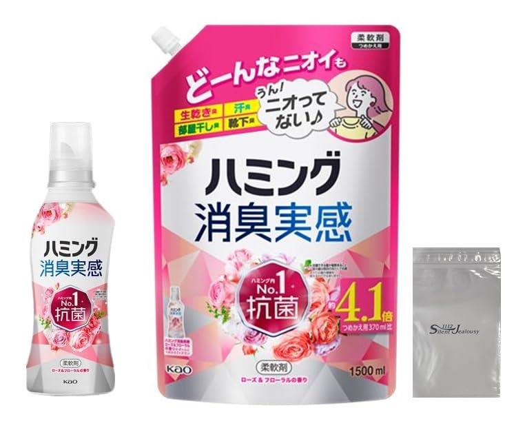 ハミング 【大容量】消臭実感 柔軟剤 つめこみ洗いも、部屋干しも、無敵消臭! 内No.1抗菌 ローズ＆フロ ーラルの香り 本体 510ml 詰め替え 1040ml ロゴ袋付き