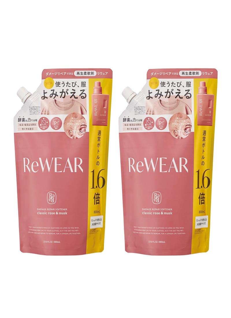 ReWEAR リウェア 再生 柔軟剤 詰め替え 2点セット クラシックローズ＆ムスク