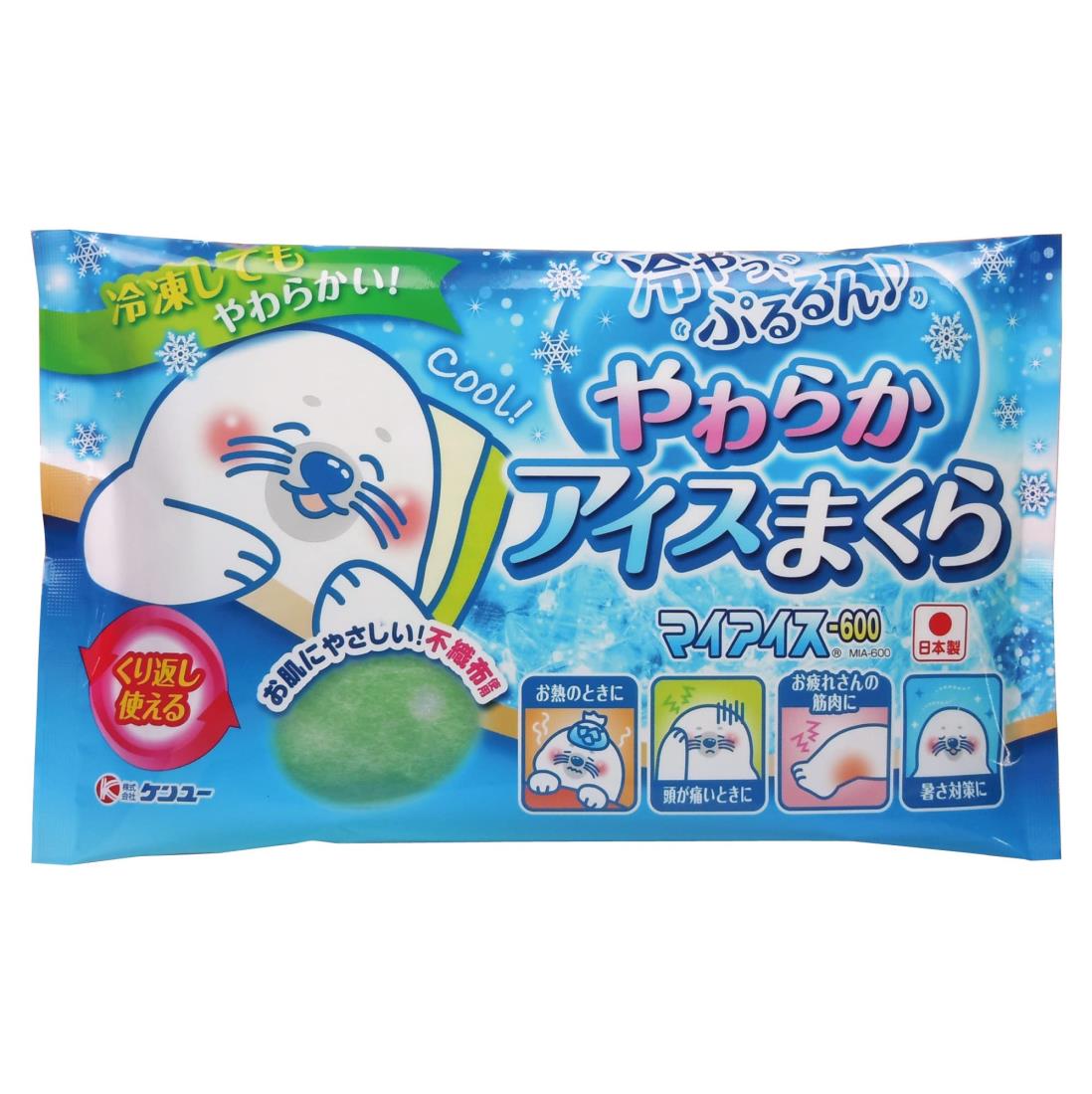 やわらかアイスまくら マイアイス-600 MIA-600 1個入