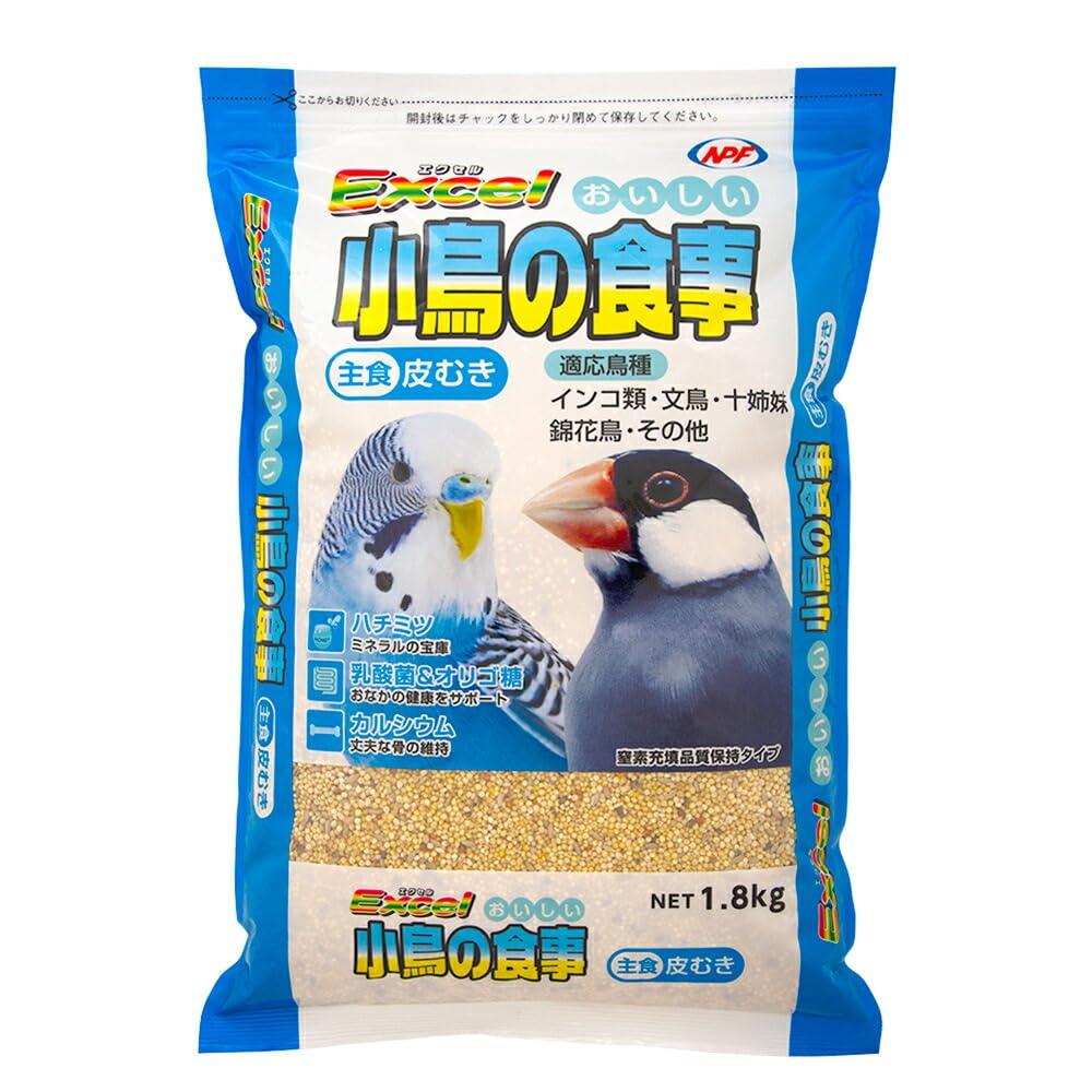 エクセル おいしい 小鳥の食事 皮むき 1.8kg