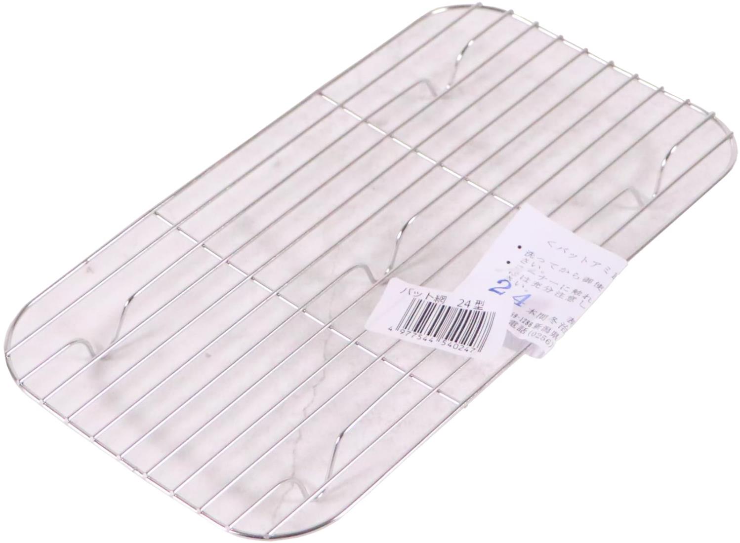 本間冬治工業 長バットアミ 24型用 18-8ステンレス 日本 ABT41024