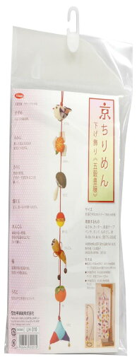 Panami 手芸キット〈京ちりめん下げ飾り〉 五穀豊穣 LH-310 Panami 手芸キット〈京ちりめん下げ飾り〉 五穀豊穣 LH-310