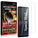 Xperia 10 VI ガラスフィルム Xperia 10 VI フィルム 【旭硝子日本製・浮かない 全面吸着】Xperia SO-52E/SOG14 強化ガ...