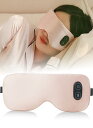 Beemyi ホットアイマスク 充電式 アイマスク ほっとアイマスク 目の疲れ eye mask 眼精疲労 アイマスク 睡眠用 ホット usb充電式 アイマスク...