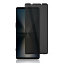 Xperia 1 VI 強化ガラスフィルム 覗き見防止 プライバシー保護フィルム【1枚セット】硬度9H/気泡ゼロ/干渉しない/貼り付け簡単/指紋防止/撥水撥油 ...