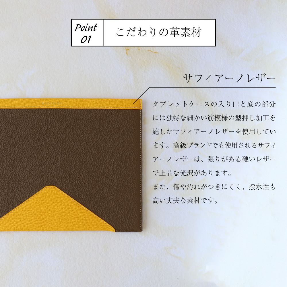 本革 iPad mini 対応 スリーブ ケー...の紹介画像3