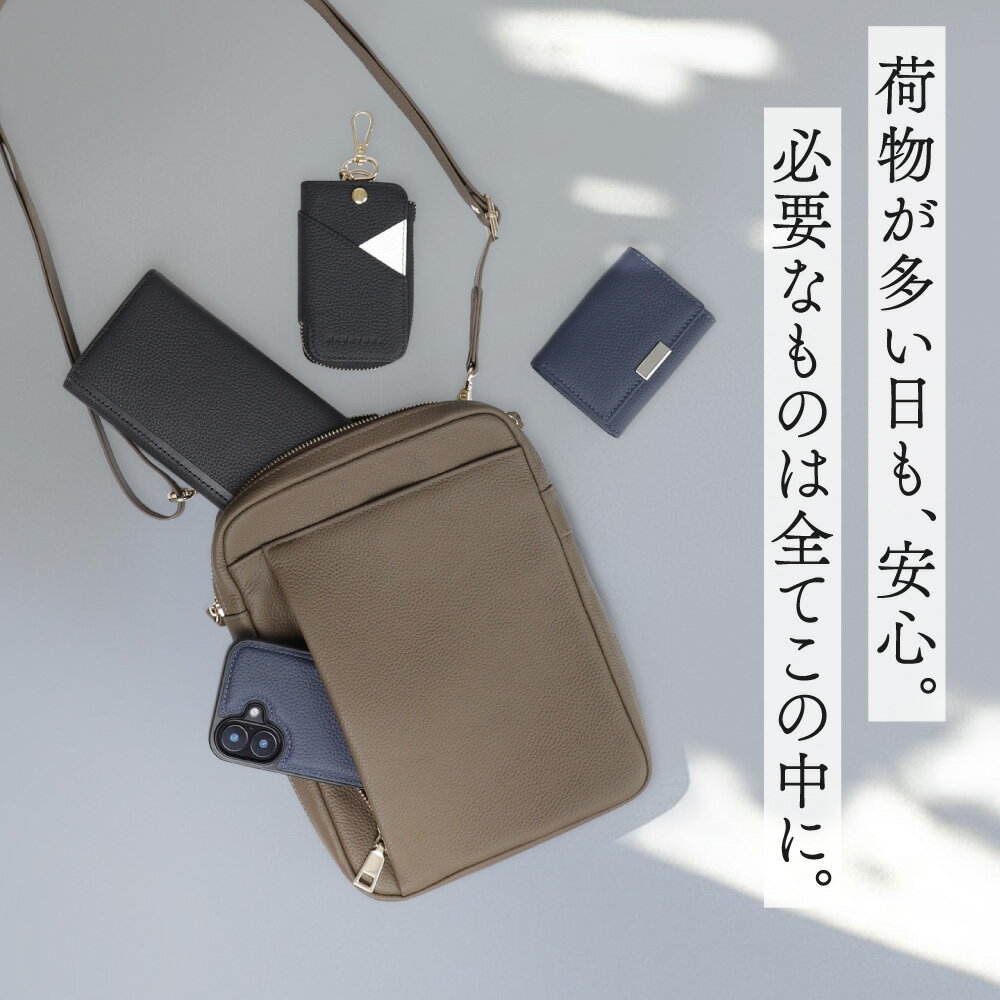 「スマートな見た目に隠れた拡張力。」本革サコッ...の紹介画像3