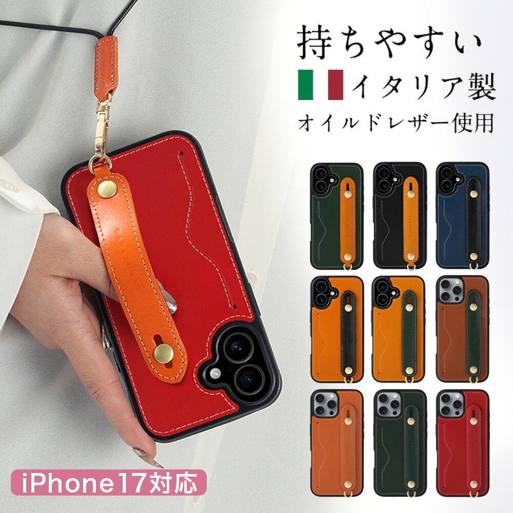 iPhone17 17e Air(2025) 本革 ケース 16e 16 本革 iPhone15 iPhone14 iPhone SE 第...
