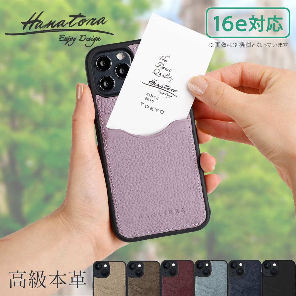 16e iPhone16 ケース 本革 カード 2枚 ポケッ