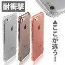 ハナトラ スマホケース レディース iPhone8/iPhone8Plus/iPhone7/iPhone7Plus/iPhone6/iPhone6(s)/iPhone6(s)Plus/iPhoneSE5s/iPhone5対応 耐衝撃 シンプル ソフトケース 落下防止 ストラップ 液晶保護フィルム付属 クリア ブランド はなとら HANATORA 衝吸収 滑り止めグリップ