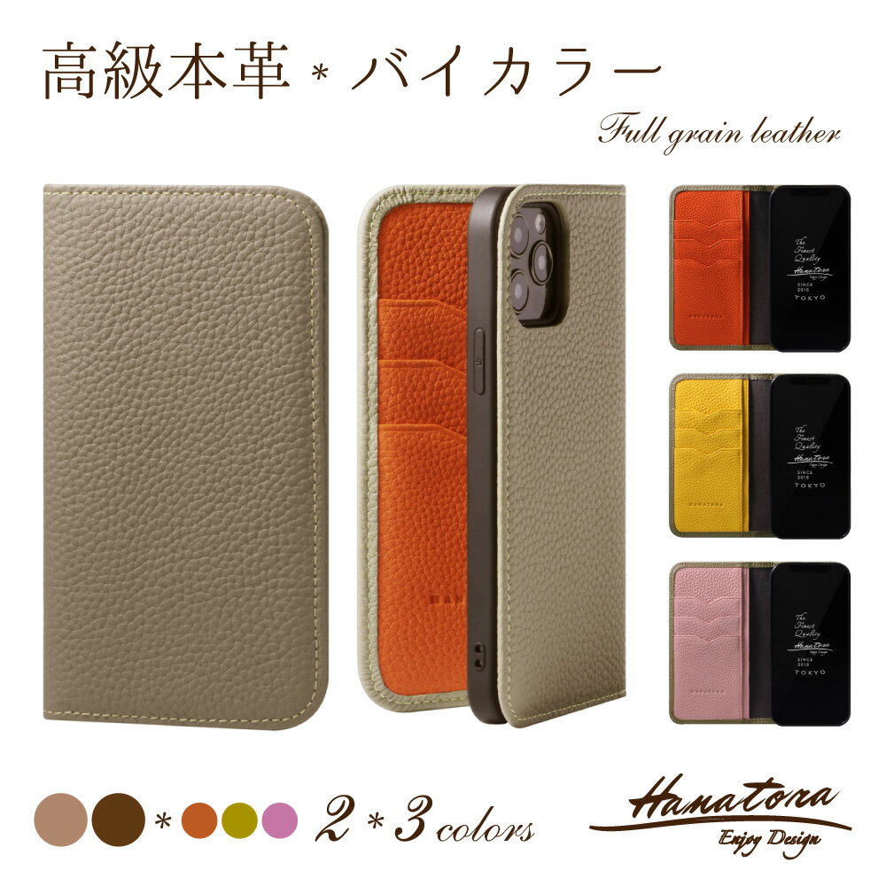 iPhone17 最新 手帳型 本革 16 16e 革 レザー 15 ケース iPhone14 iPhone13 Pro Max mini ProMax Plu...