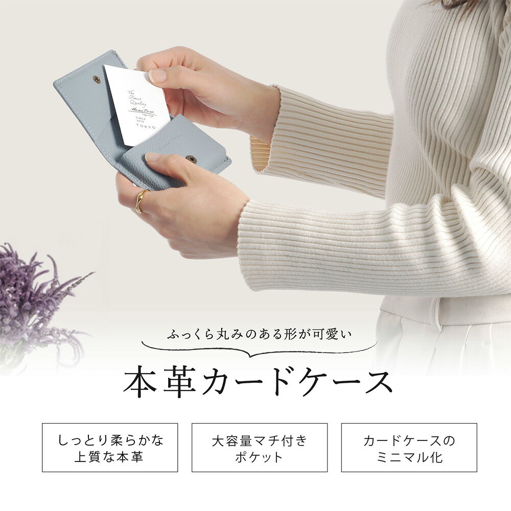 本革 名刺入れ カードケース シンプル レザー...の紹介画像2