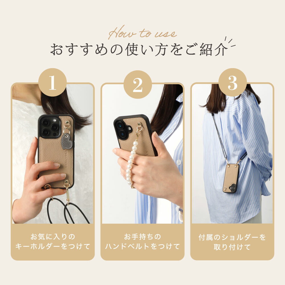 iPhone17 17e 本革 スマホショルダー キーリング付き かわいい MagSafe対応 16e 16...