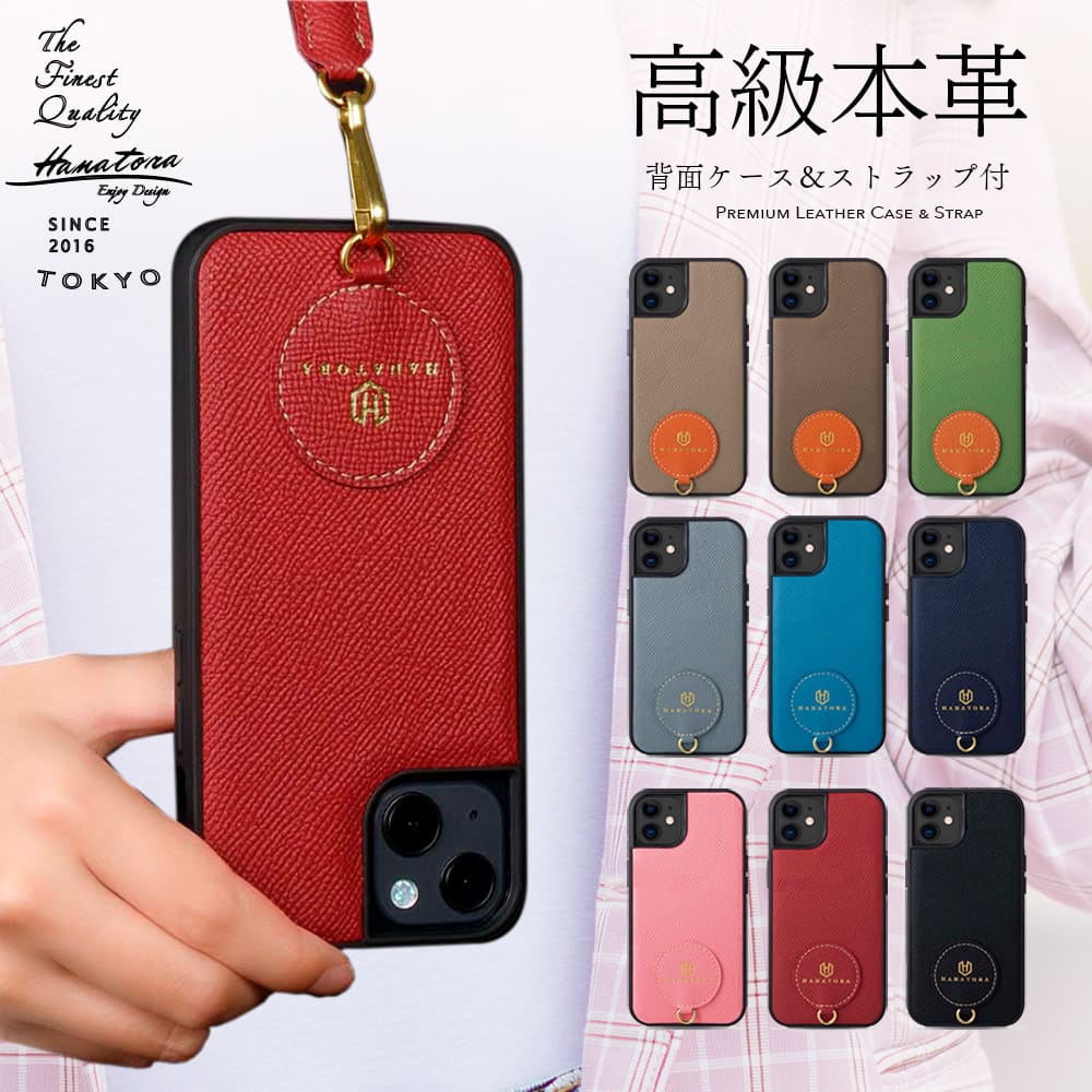 スマホショルダー ホルダー Pro Max mini SE アイフォン スマホ 首かけ 斜めがけ ネックストラップ 革 レザー シンプル レディース メンズ 2...