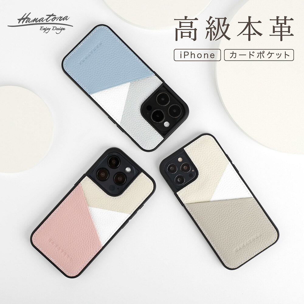 16e iPhone16 パステルカラー iPhone15 ケ