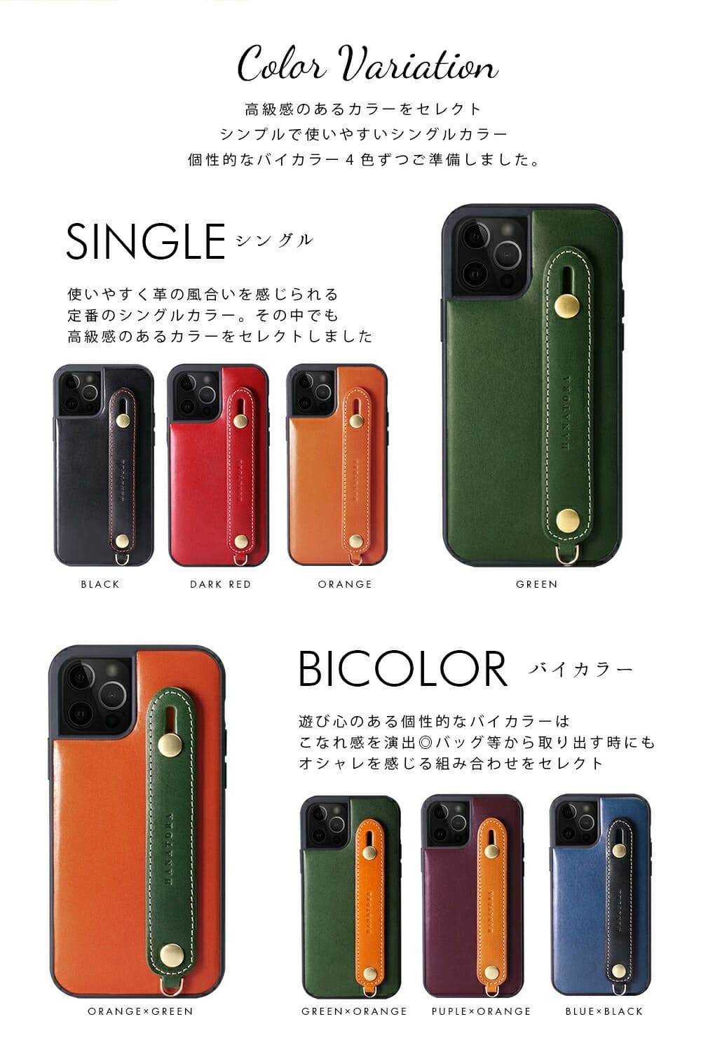 17e 16e iPhone16 本革 ケース iPhone15 iPhone14 バイカラー iPhone13 iPhoneSE ...