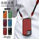 本革 iPhone ケース カバー iPhone15 iPhone14 iPhone13 iPhone12 Pro Max mini SE 第3世代 スマホケー...